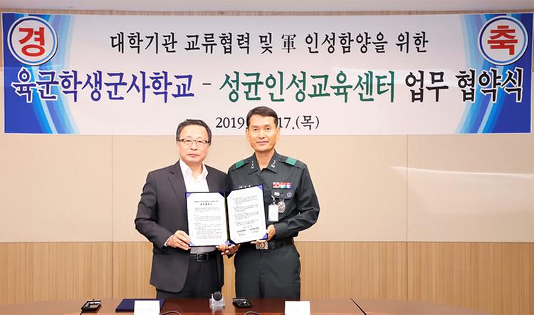 agreement with military school