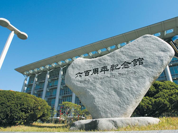 Sungkyun Institute of China Studies